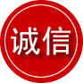 元谋诚信救援服务