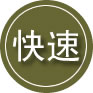 元谋24小时道路救援