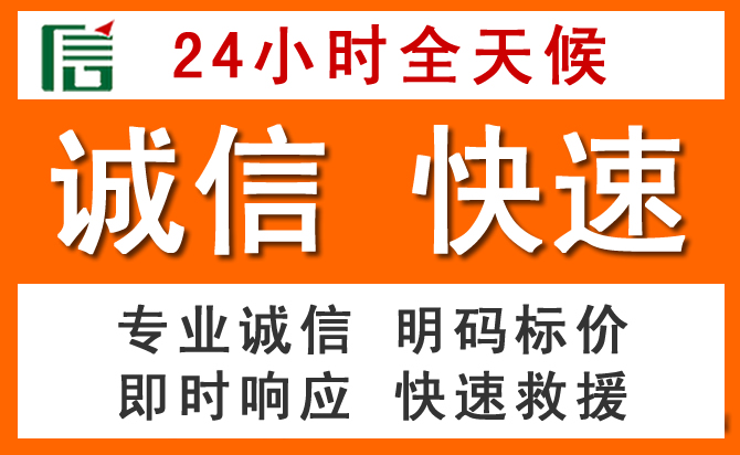 如何制定合理价格策略缓解元谋道路救援售后压力