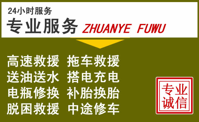 新能源汽车保有量攀升，元谋道路救援行业未来发展新趋势解析