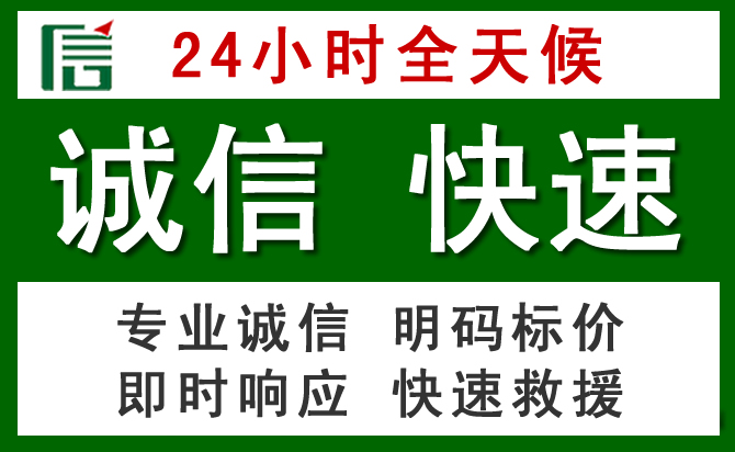 元谋道路救援 元谋汽车救援